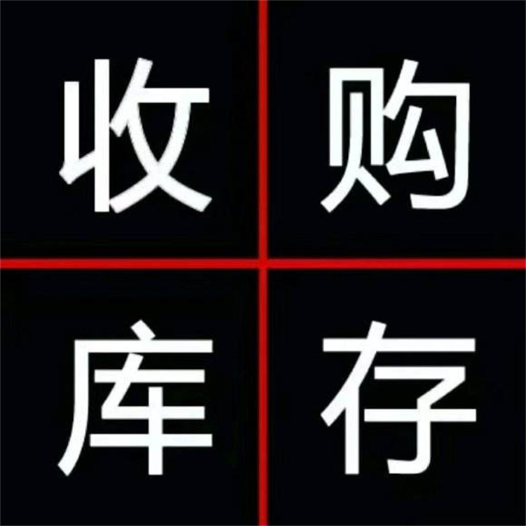 无锡家用电器回收