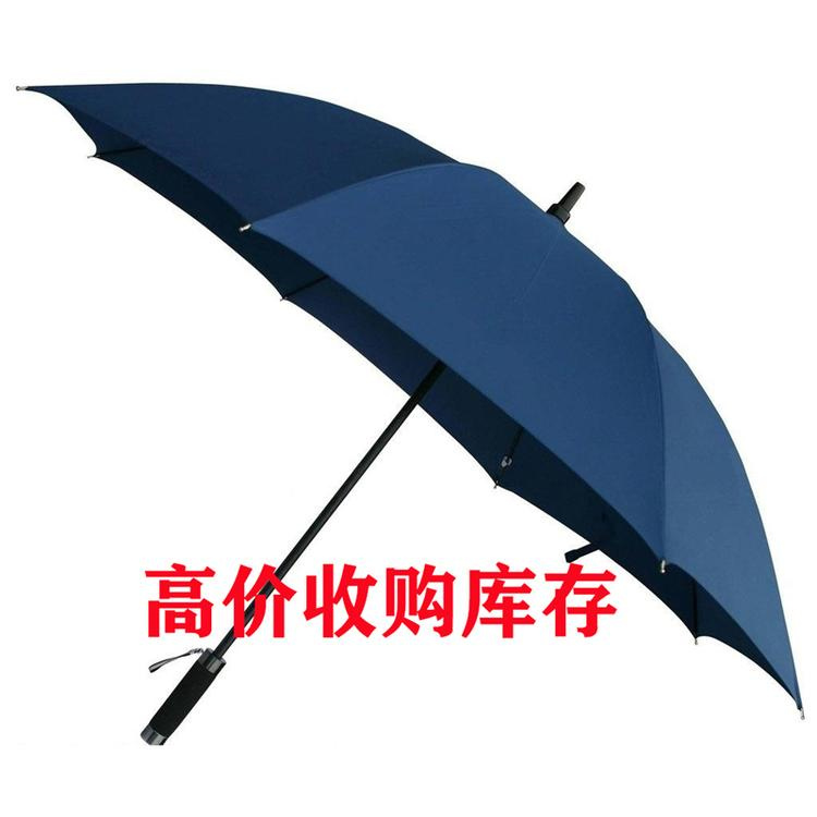 衢州雨伞回收价格