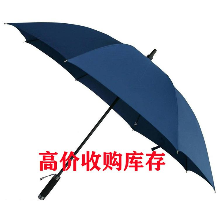 绍兴库存雨伞回收价格 义乌大贸商库存回收(图2) 绍兴库存雨伞回收价格