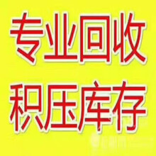 义乌回收购物袋批发零售库存