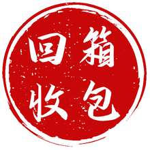 回收义乌长期回收库存箱包尾货 收购积压长期回收库存箱包库存