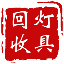 义乌收购健身器材库存 现金回收健身器材尾货