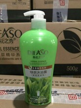 义乌回收卫浴用品现货库存