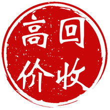 义乌本地收健身器材库存 上门收购清仓健身器材