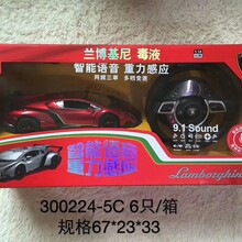 义乌回收义乌玩具库存|收购义乌玩具尾货
