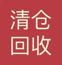 义乌回收手电筒库存|收购手电筒尾货