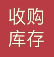 义乌回收汤锅现货库存