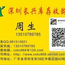 义乌回收收购纸箱库存|收购纸箱尾货
