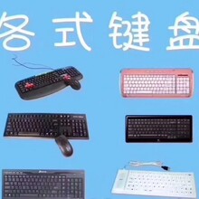 义乌本地收数码产库存 上门收购清仓数码产