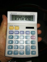 义乌回收计算器库存|收购计算器尾货