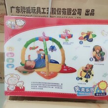 义乌回收遥控玩具库存|收购遥控玩具尾货