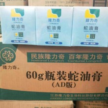 义乌上门收化妆品护肤品日化品洗护品 现金收购库存尾货