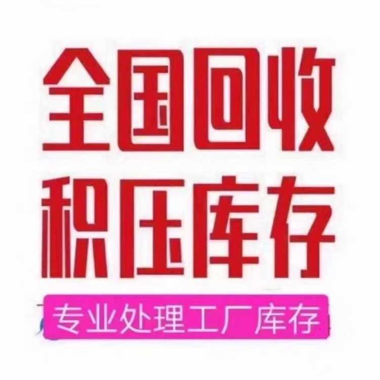 2023年回收五金工具、回收手动工具、回收电动工具、回收五金工具(图3)