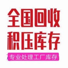义乌本地收钥匙扣库存 上门收购清仓钥匙扣